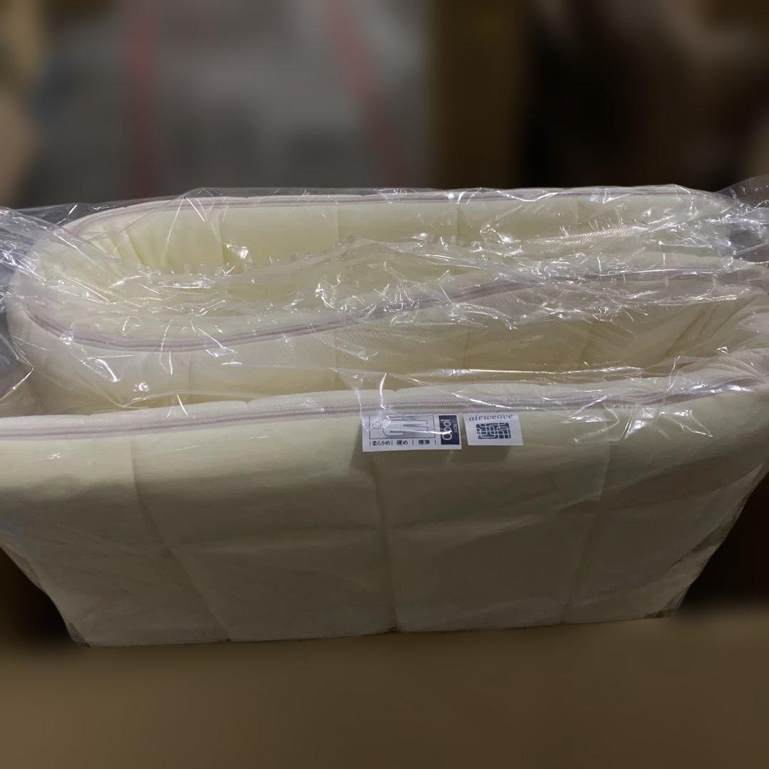 新品エアウィーヴ　マットレス シングル　02 マットレスパッド 高反発 三つ折り