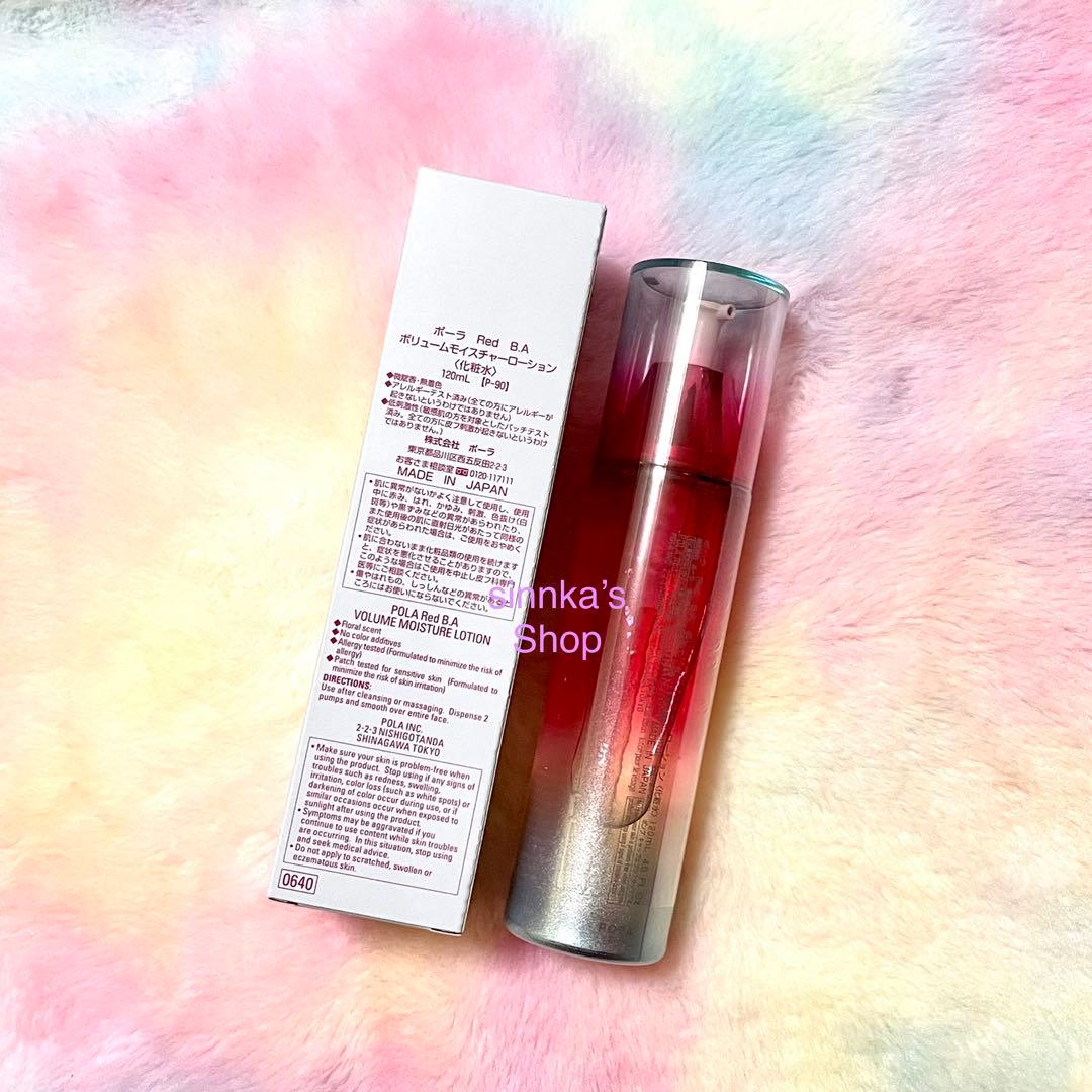 ★新品★POLA Red BA ローション＆ミルク 本体セット