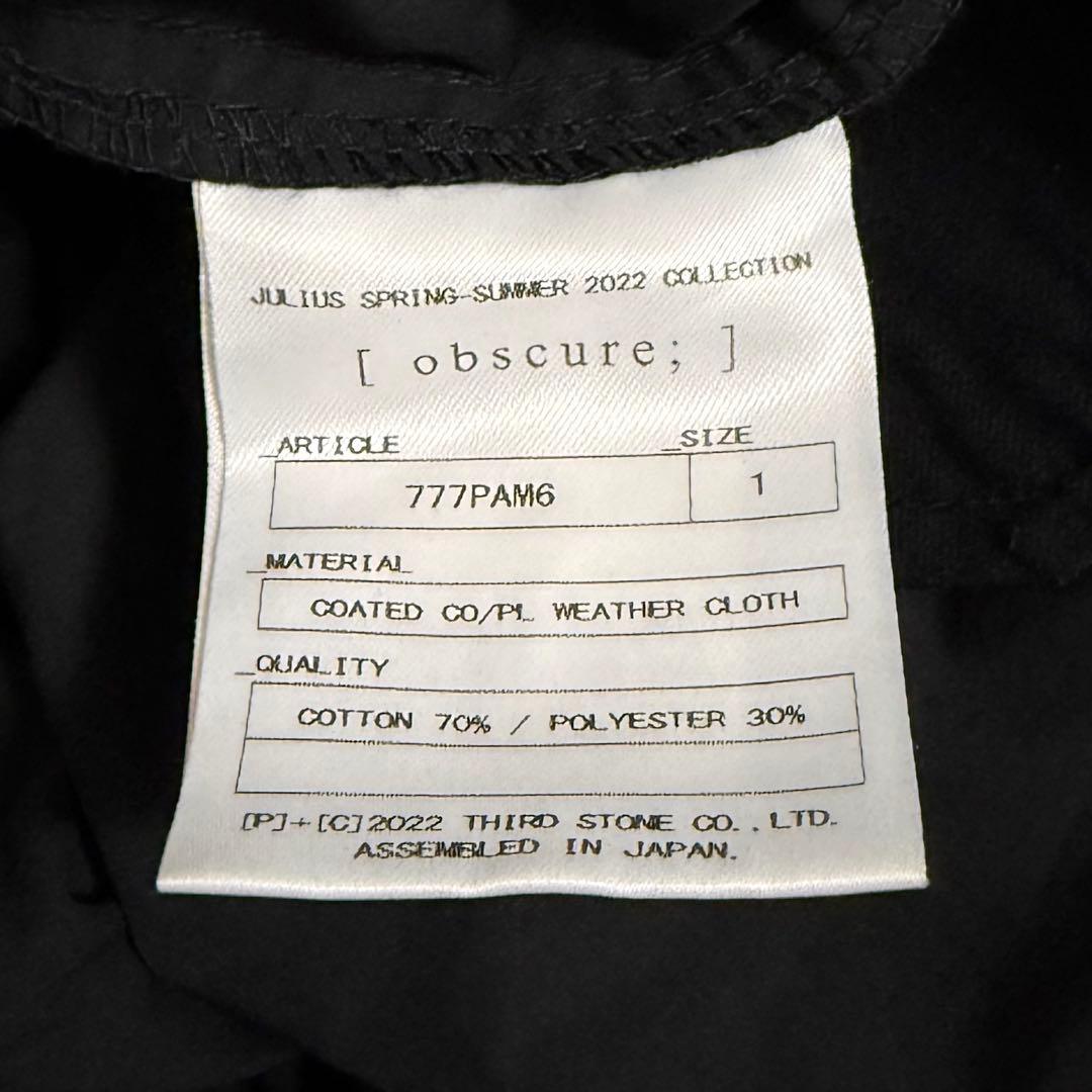 JULIUS ユリウス コーティングサルエルショートパンツ