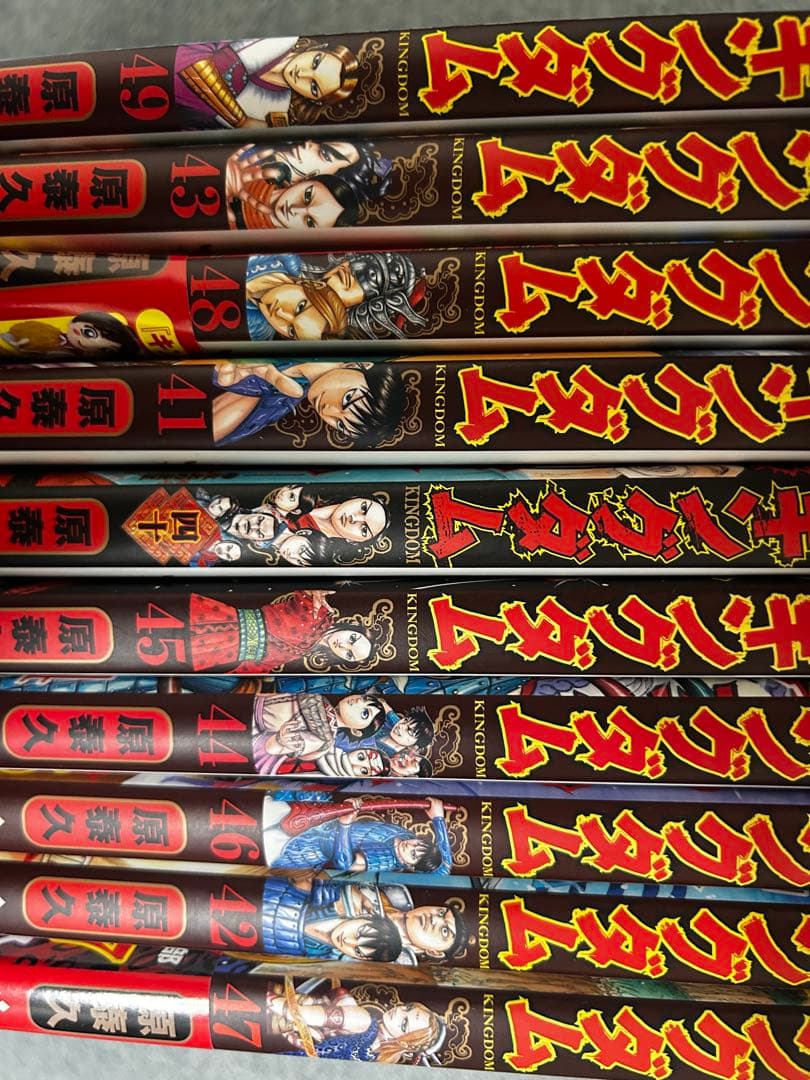 キングダム　1〜64巻　➕　公式ガイドブック