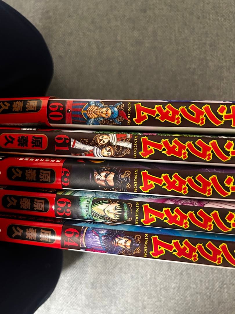 キングダム　1〜64巻　➕　公式ガイドブック