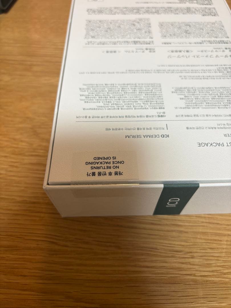 ICD インセルダム 正規品 新品未開封 ブースター&セラム・クリーム・ミスト