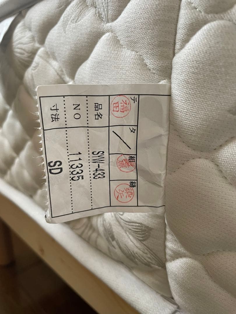 【値下げしました　美品】日本ベッド シルキーポケットソフト　セミダブル