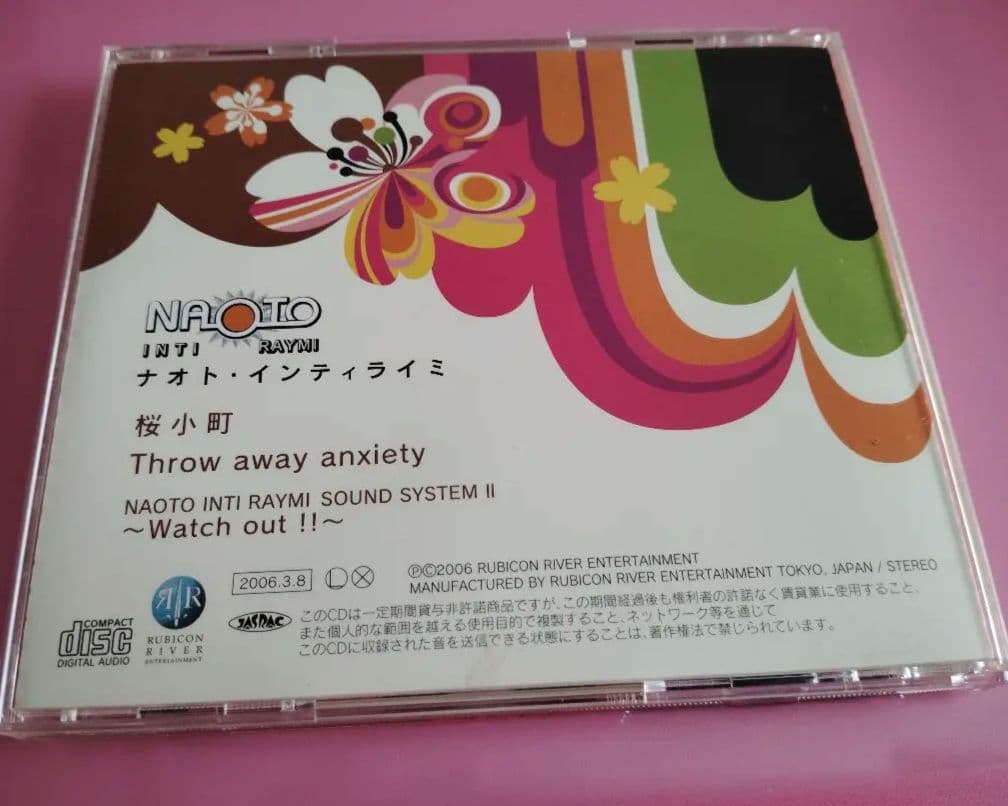 NAOTO INTI RAYMI 桜小町