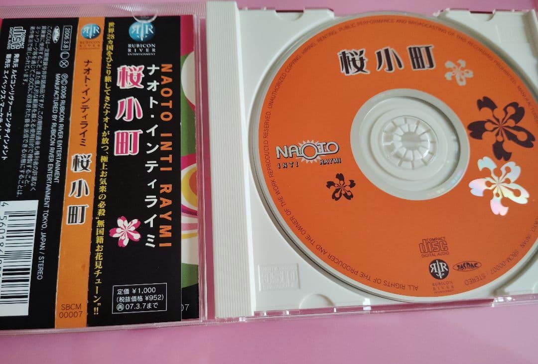 NAOTO INTI RAYMI 桜小町