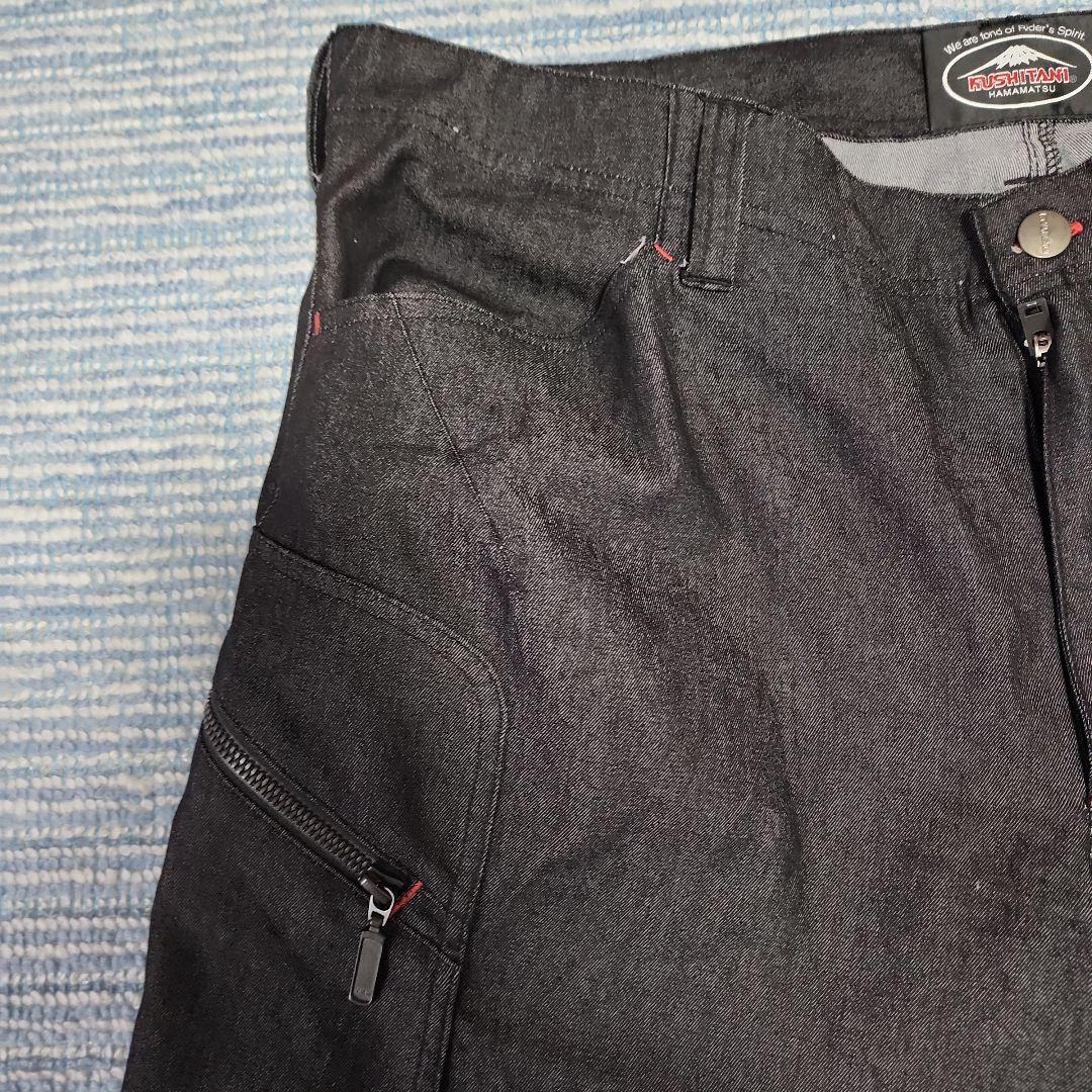 【美品】KUSHITANI ダークグレー パンツ
