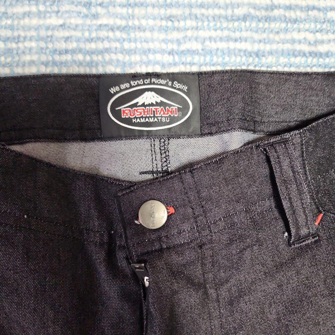 【美品】KUSHITANI ダークグレー パンツ