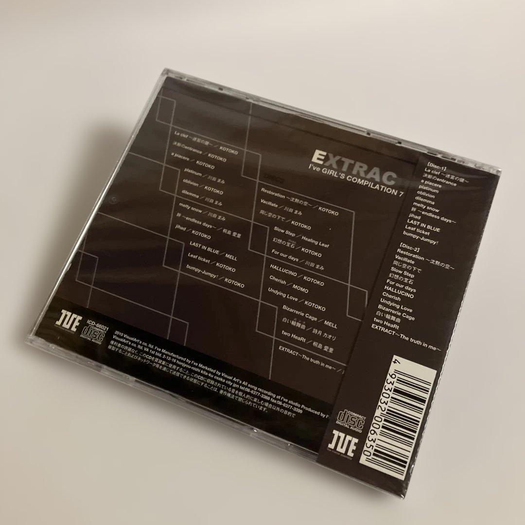 未開封　I've Girls Compilation vol.7 EXTRACT