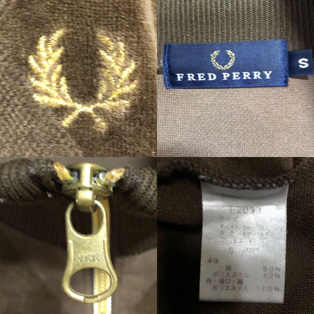 Fred Perry⭐️ブラウントラックジャケット 金刺繍月桂樹 ポルトガル製