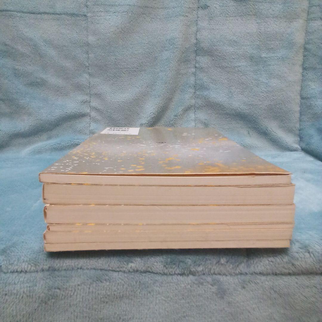 二玄社　日本名筆選 計23冊 ( 株式会社　二玄社 )