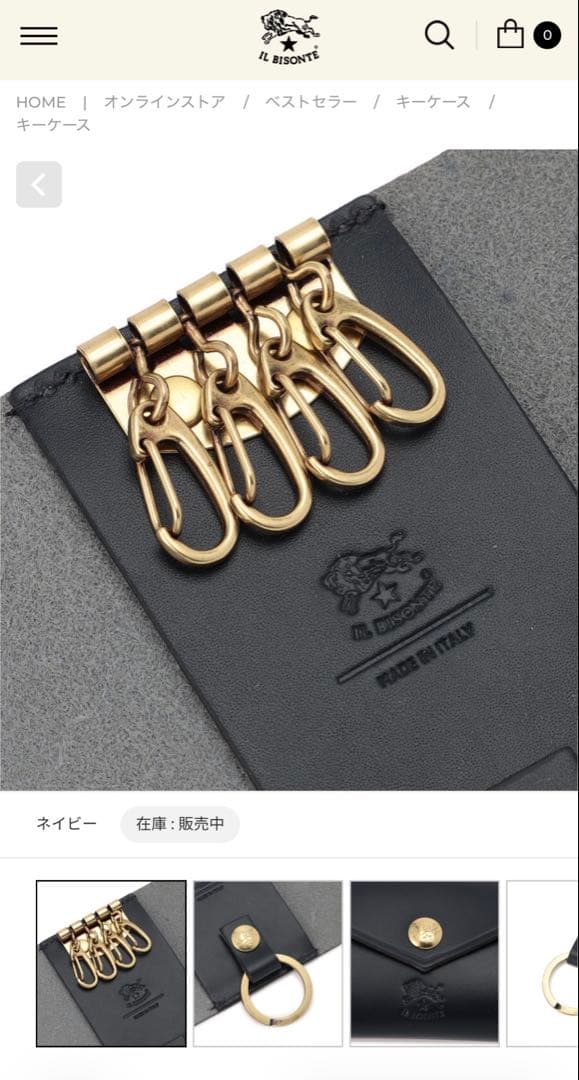 【新品・未使用】イルビゾンテ　ネイビー レザー キーケース