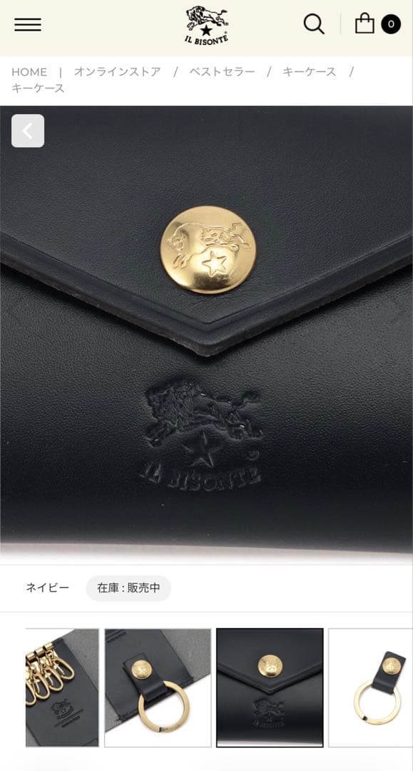 【新品・未使用】イルビゾンテ　ネイビー レザー キーケース