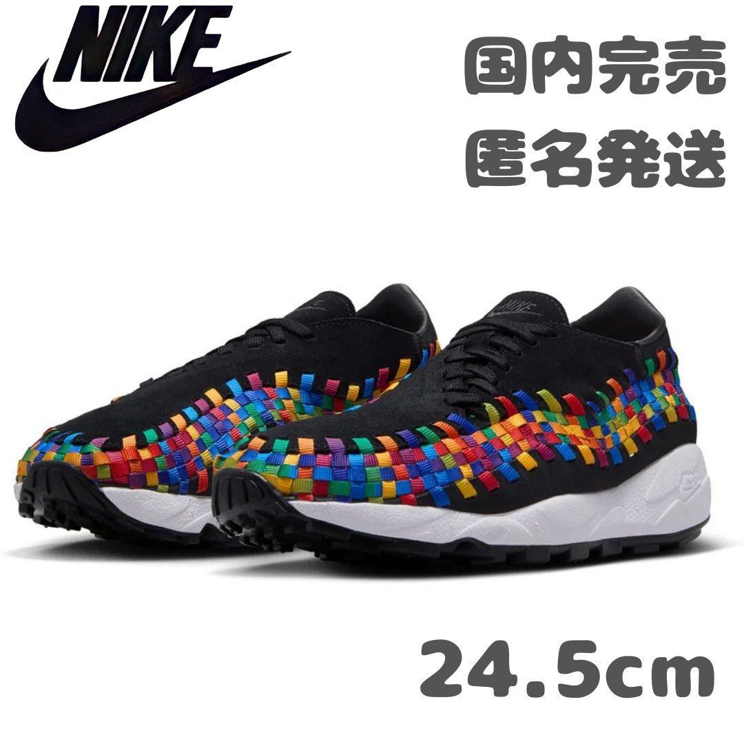 1点限定！完売！NIKE ナイキ エア フットスケープ ウーブン マルチ24.5