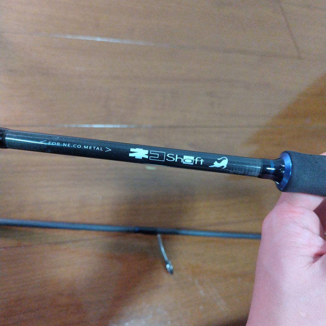 issei海太郎 ネコShaft 73ULS