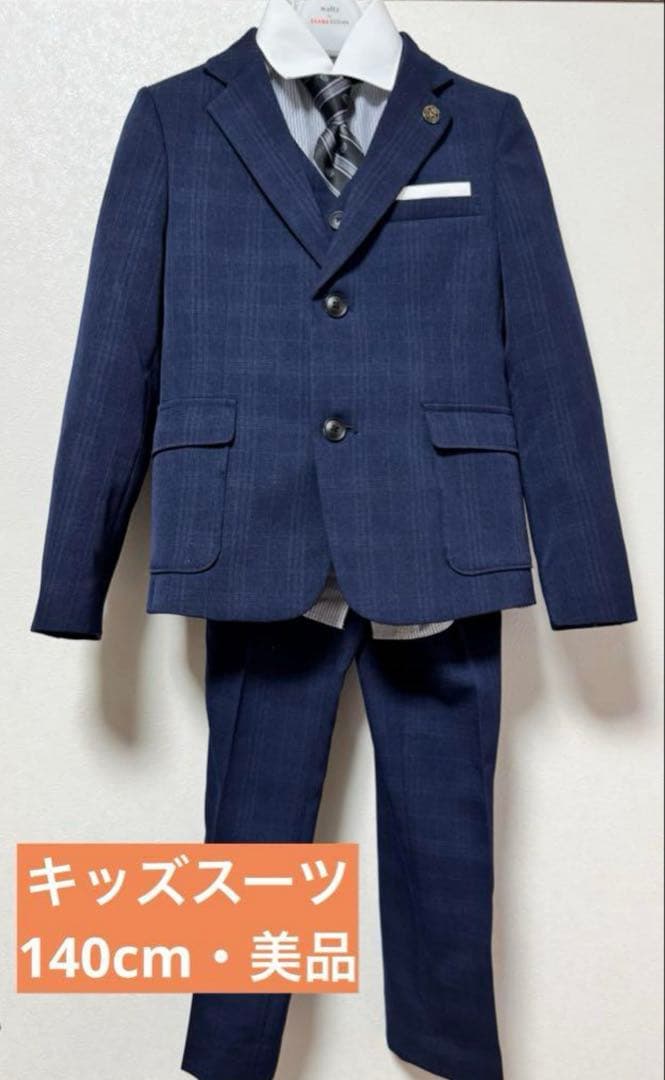 お値下　男子スーツ 140 着用1回美品　BEAMS Design