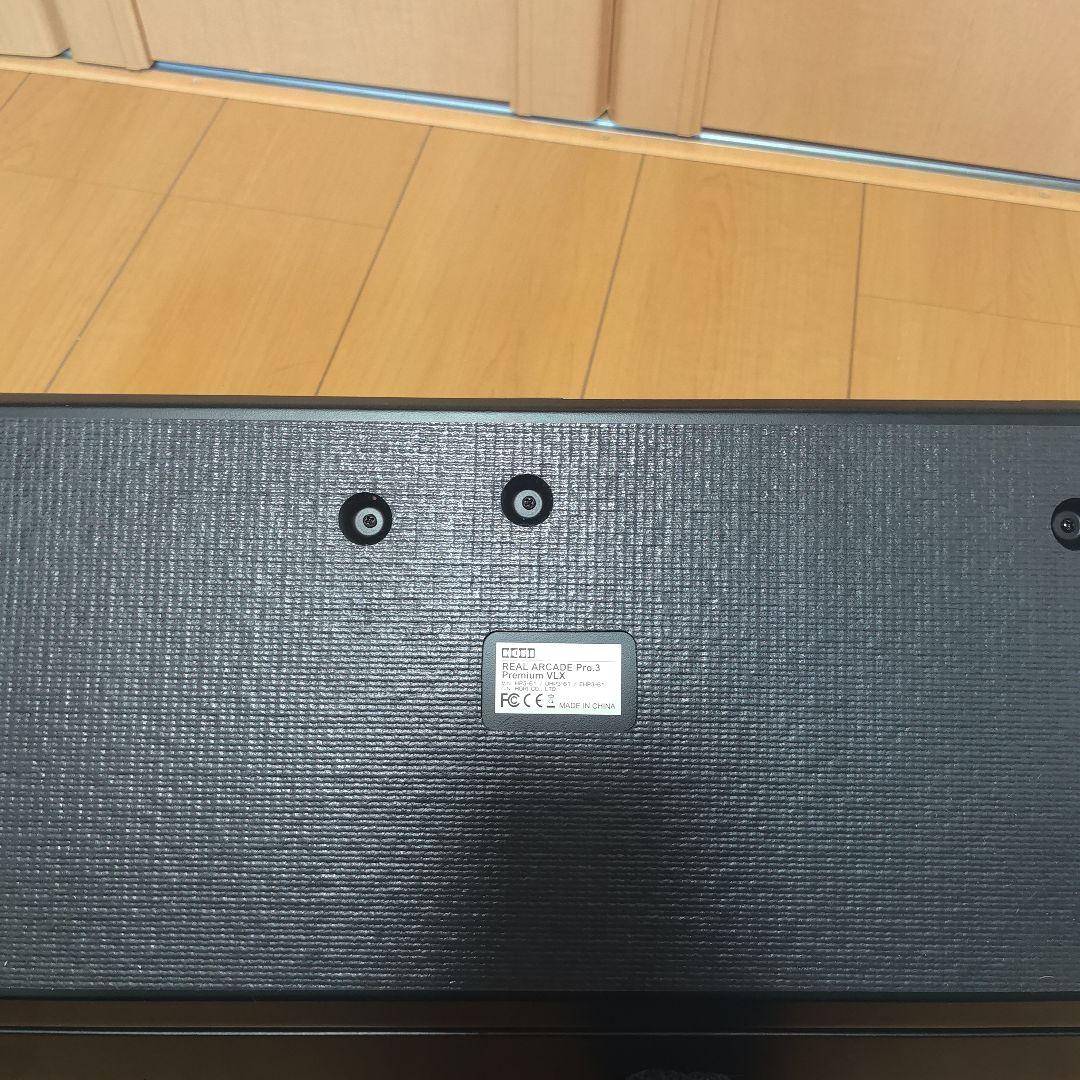 Brook換装 RAP3 PREMIUM VLX