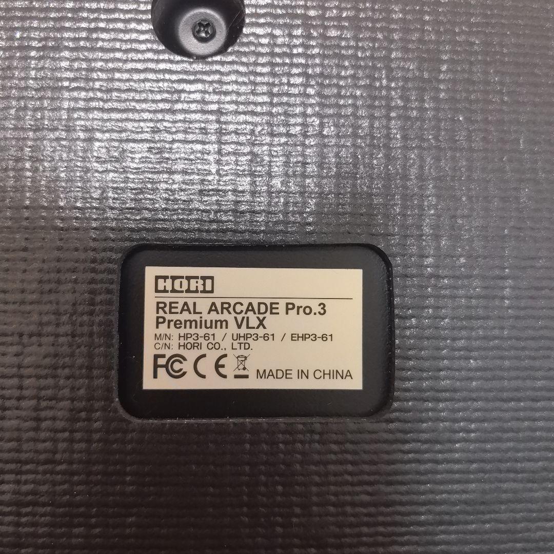 Brook換装 RAP3 PREMIUM VLX