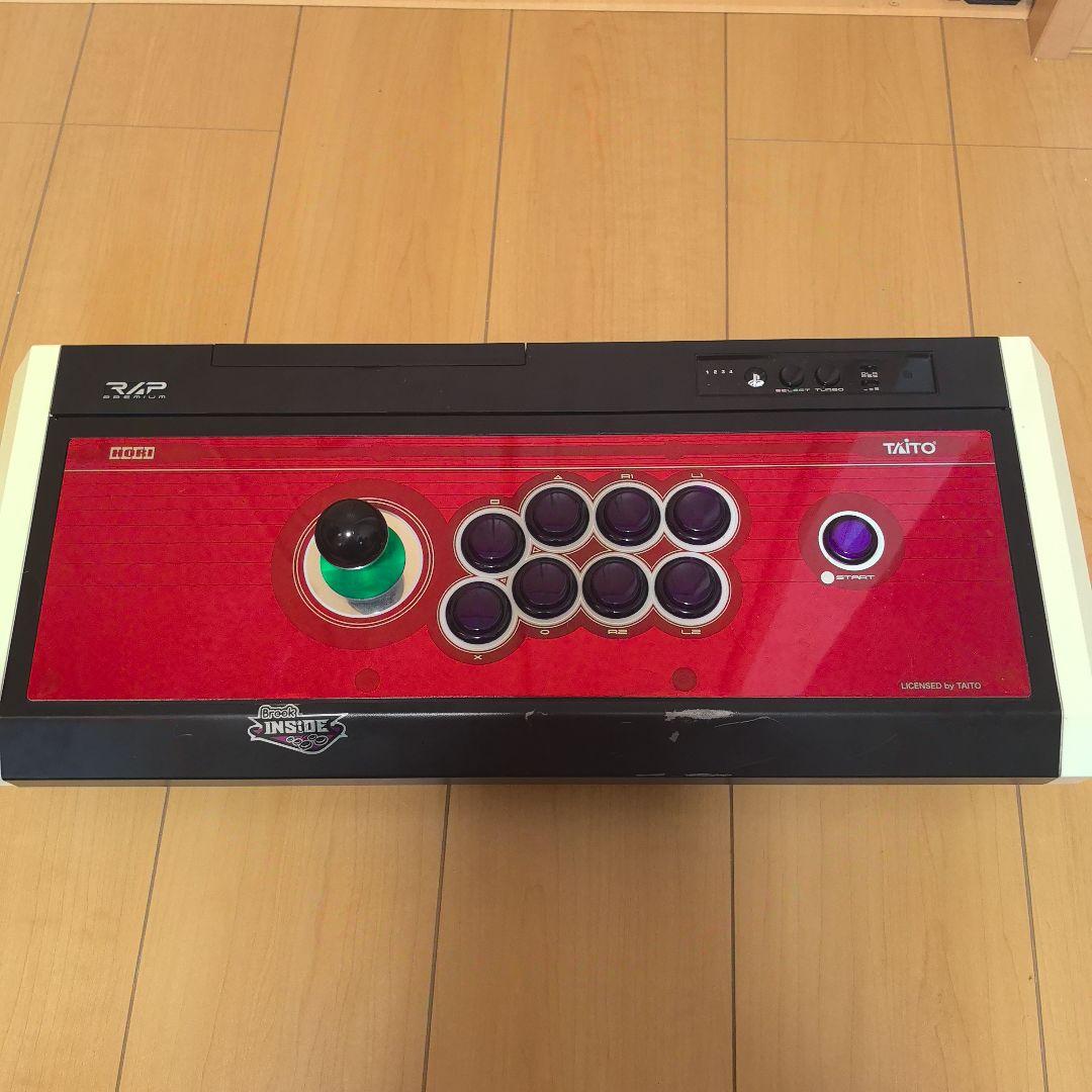 Brook換装 RAP3 PREMIUM VLX