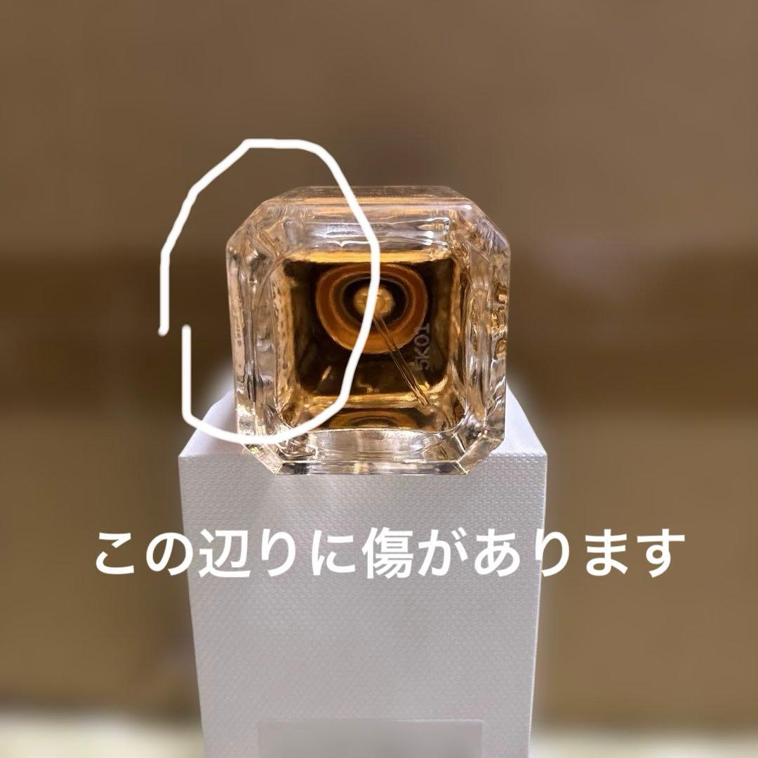 ペッシュミラージュ　50ml