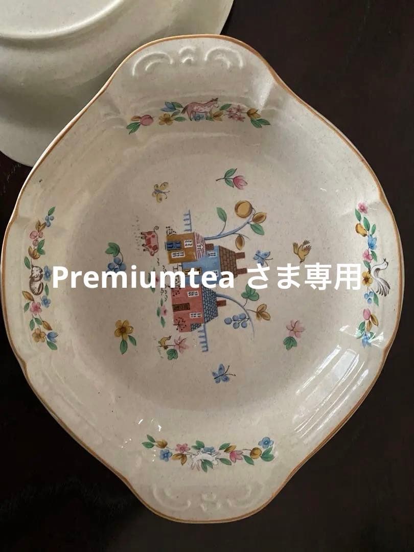 Yamaka American Country シリーズ　小さなお家　食器セット