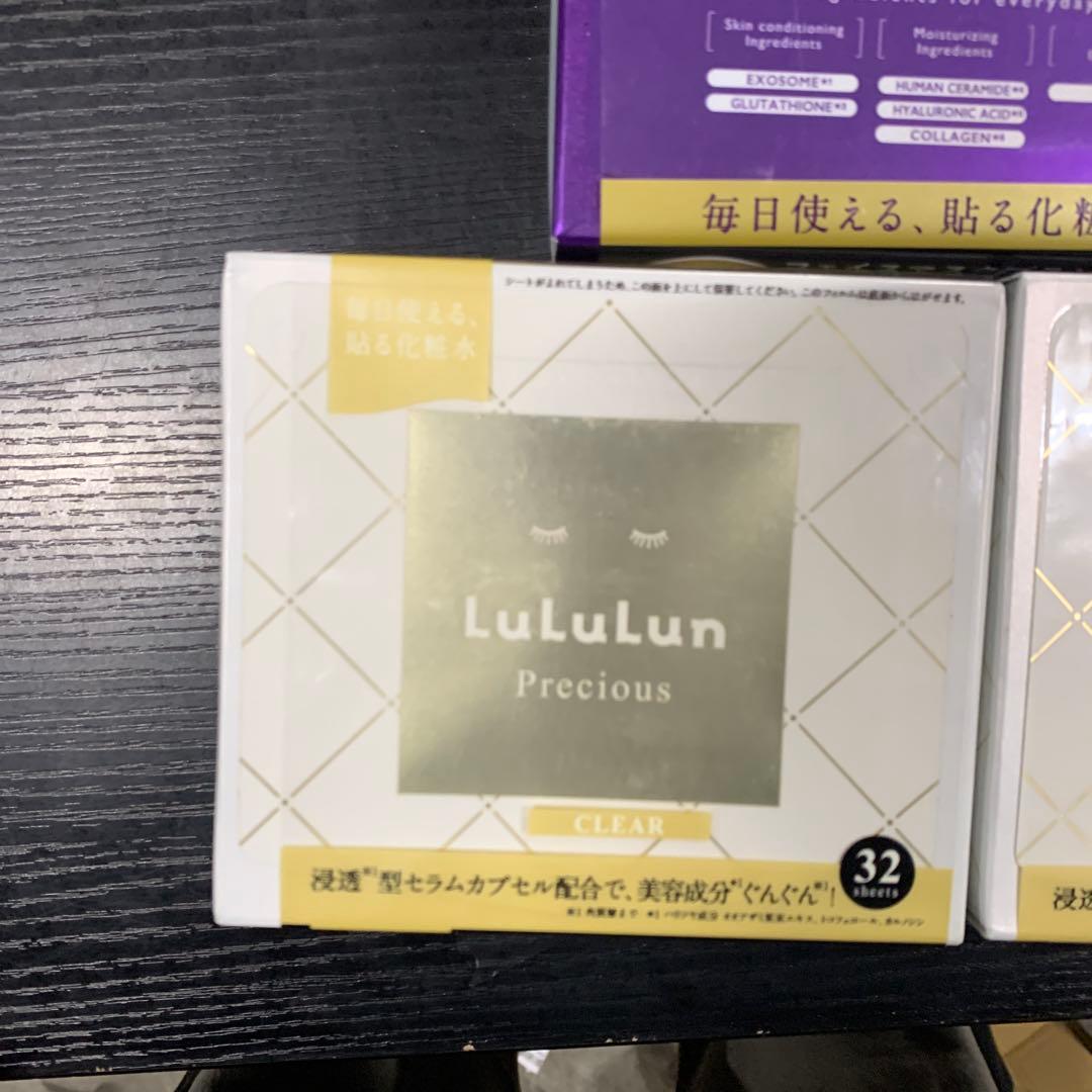 LULULUN(ルルルン) フェイスマスク ルルルン　5セット