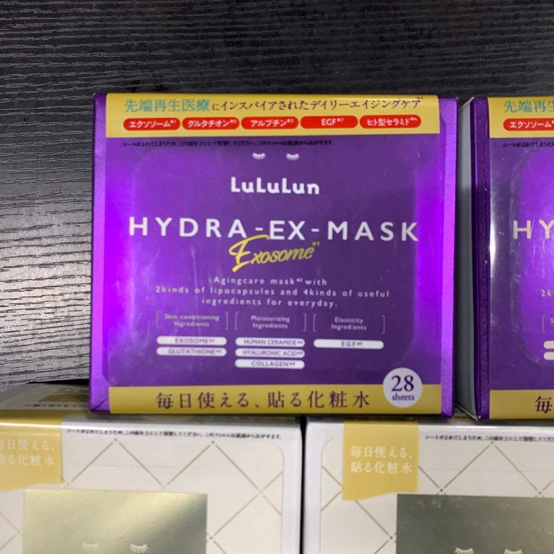 LULULUN(ルルルン) フェイスマスク ルルルン　5セット