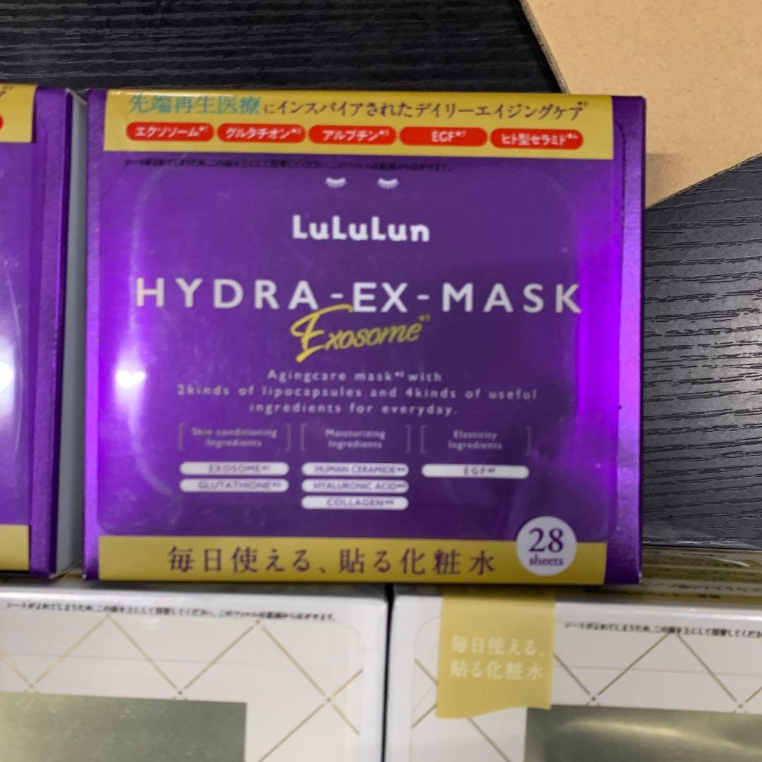 LULULUN(ルルルン) フェイスマスク ルルルン　5セット