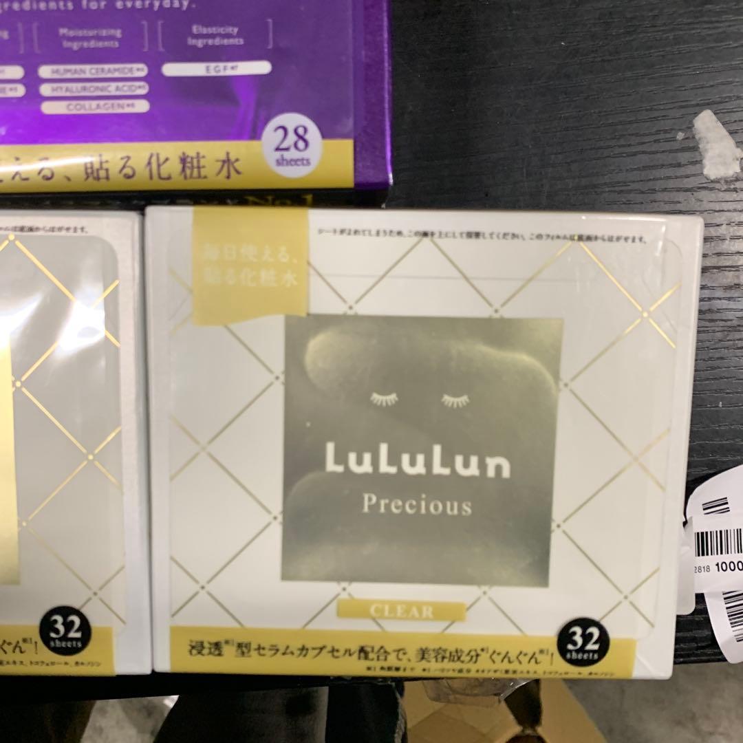 LULULUN(ルルルン) フェイスマスク ルルルン　5セット