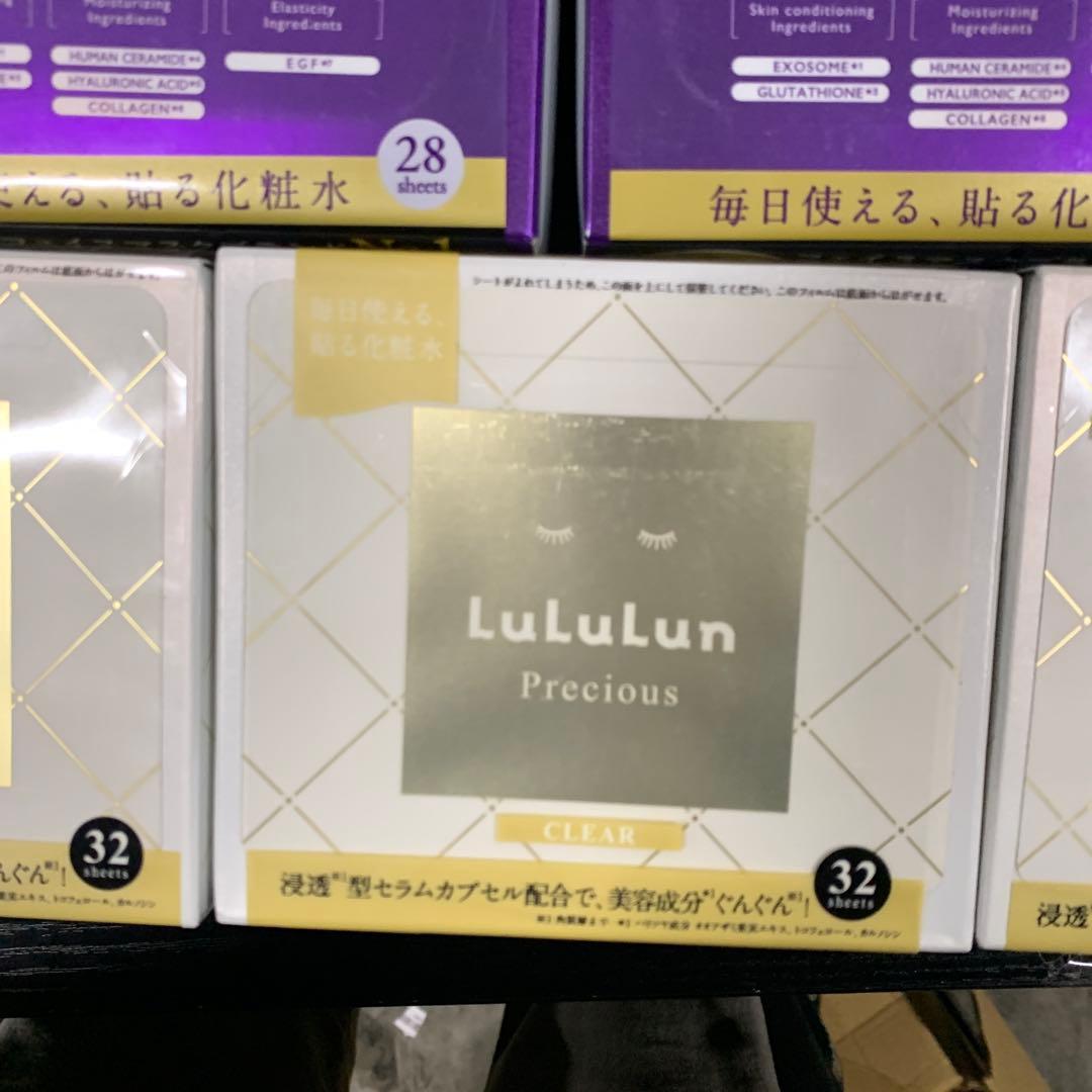 LULULUN(ルルルン) フェイスマスク ルルルン　5セット