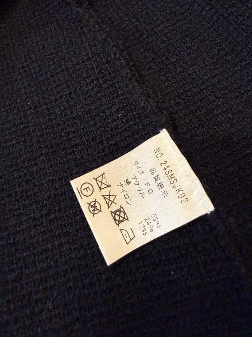 THE SHINZON シンゾーン KNIT JACKET ニットジャケット