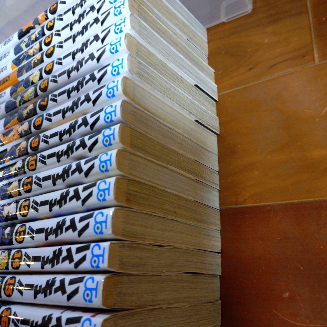 ハイキュー!! 全巻セットプラス33.5巻