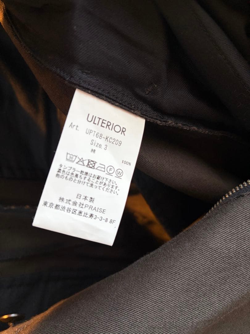 未使用品　アルテリア　スラックス　サイズ3