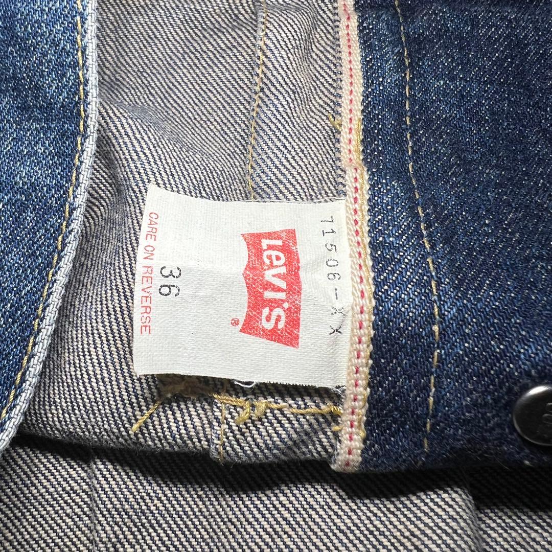 リーバイス506 71506-xx J02 【36】1st 大戦モデル