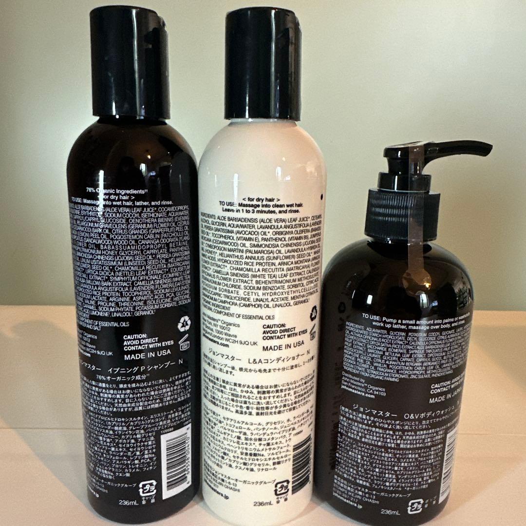 【新品】 ジョンマスターオーガニック シャンプー＆コンディショナーボディソープ