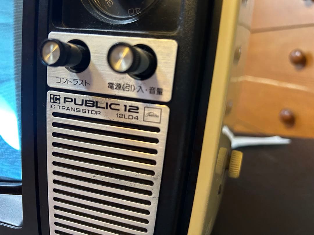 視聴可　東芝　ブラウン管　テレビ　白黒　当時物　昭和レトロ　家電　TOSHIBA