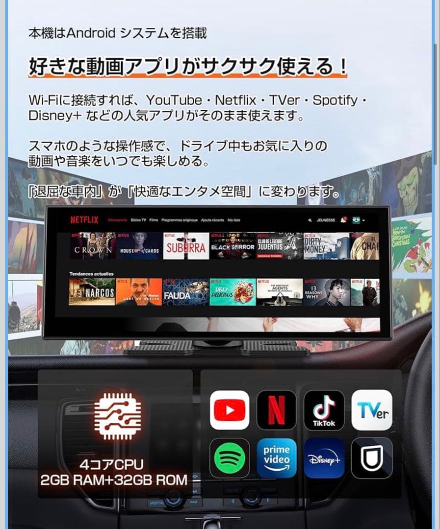 ディスプレイオーディオ　GetPairr Vista バックカメラ付き