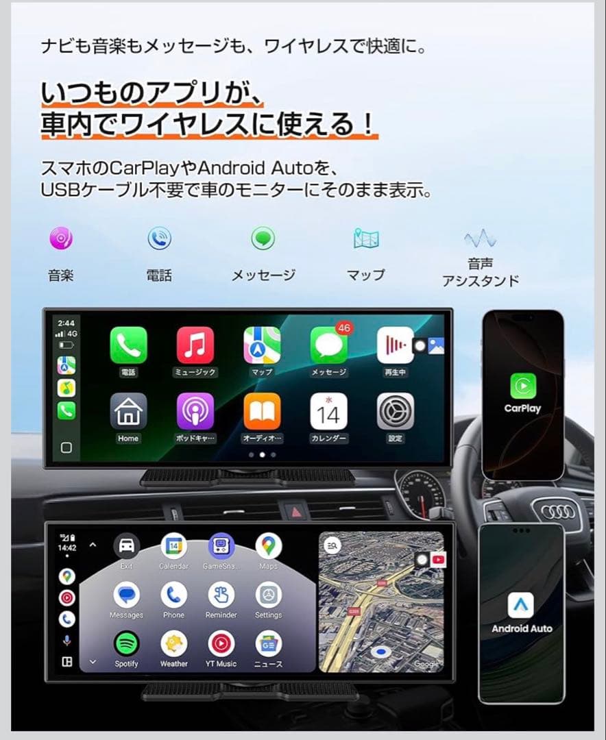 ディスプレイオーディオ　GetPairr Vista バックカメラ付き
