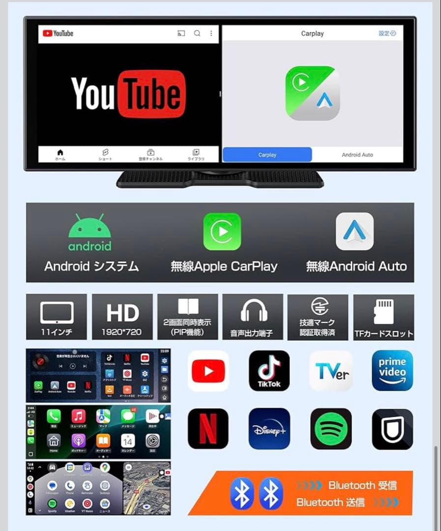 ディスプレイオーディオ　GetPairr Vista バックカメラ付き