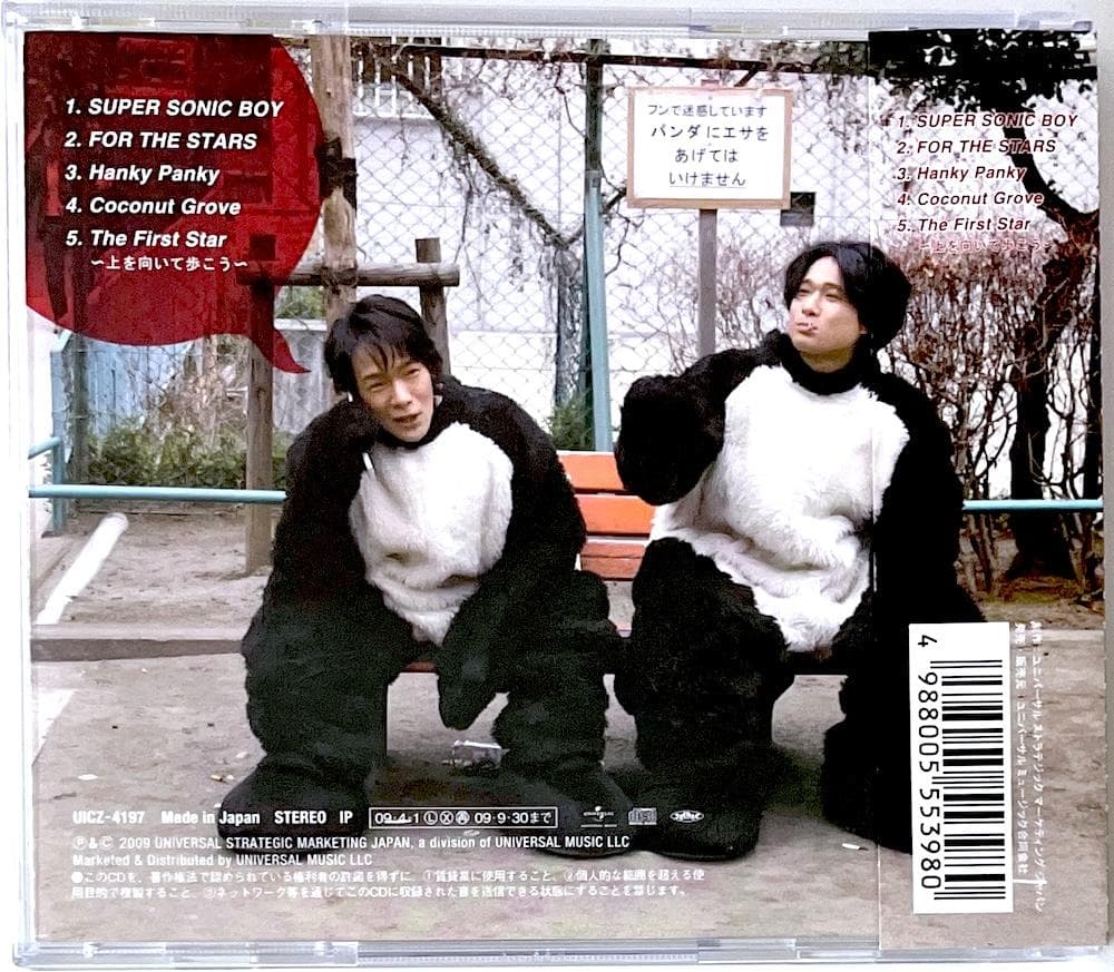 美品 廃盤 CD イン タッチ ウィズ ハンキー・パンキー ステッカー付き