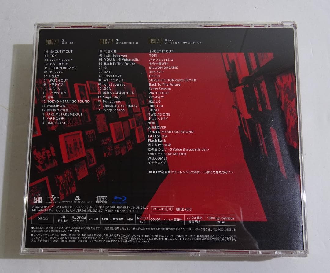 Da-ice BEST ＜CD＞ 初回限定盤A　08251114H04S