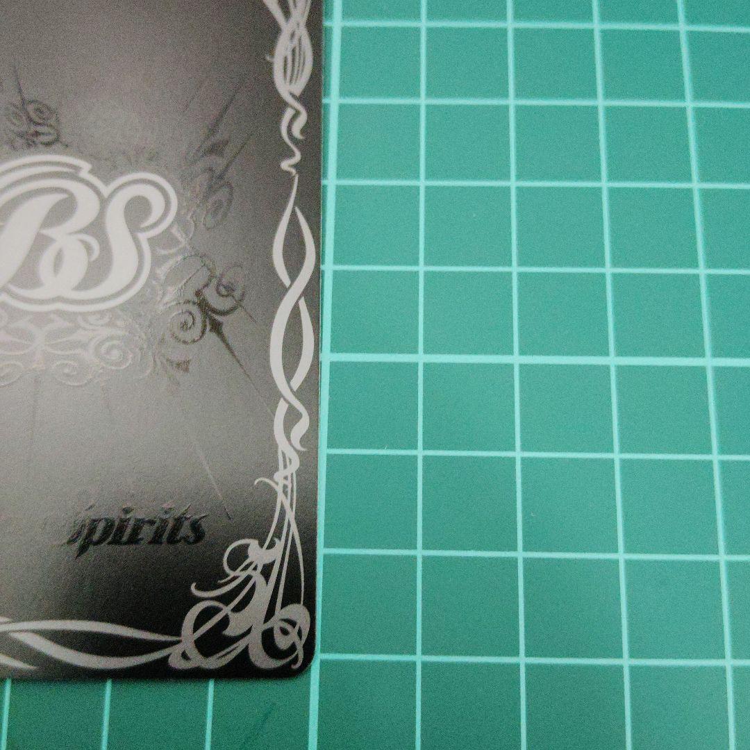 大甲帝デスタウロスXV シークレット