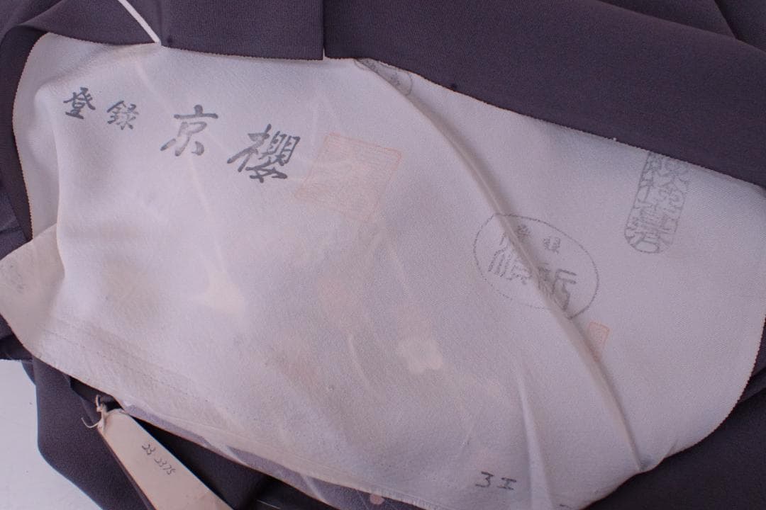 極上品 じゅらく謹製 帝王紫 定価54万円 正絹 訪問着 身丈169cm