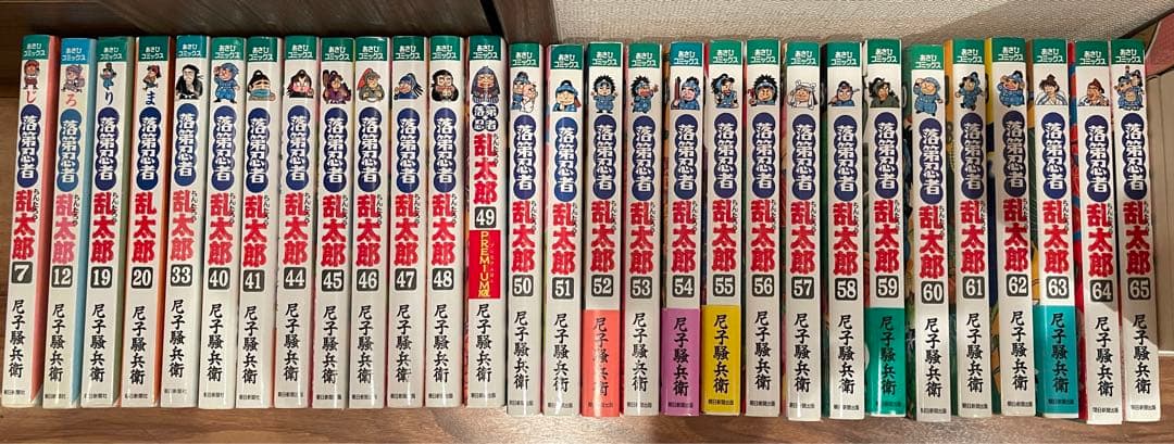 落第忍者乱太郎 全巻セット65巻　初版は29巻あります