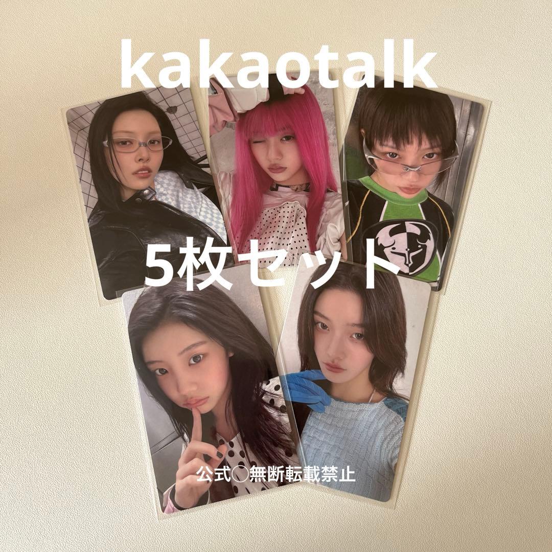 ILLIT kakaotalk kakao 5枚 セット コンプ 特典