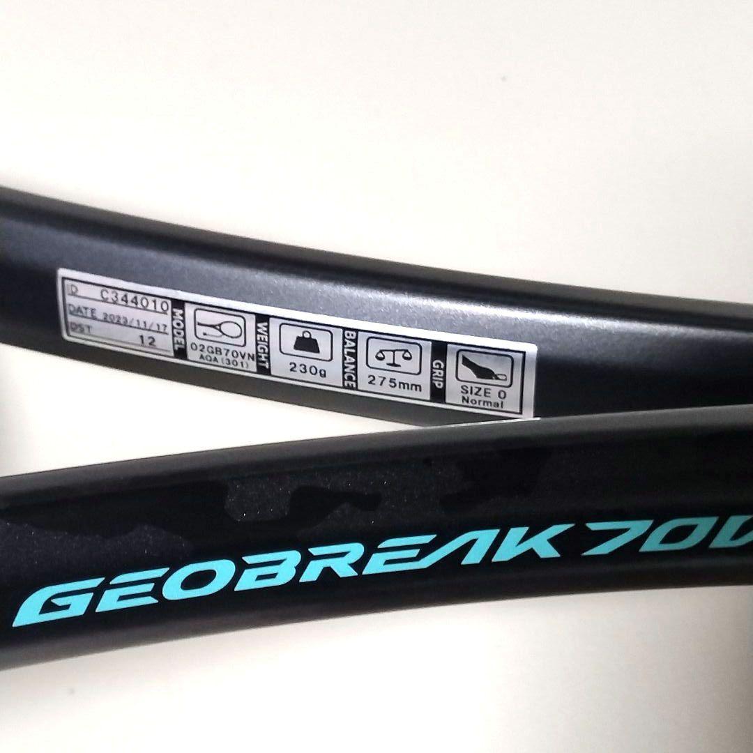 つ*し様 ヨネックス ジオブレイク70V カスタムフィット