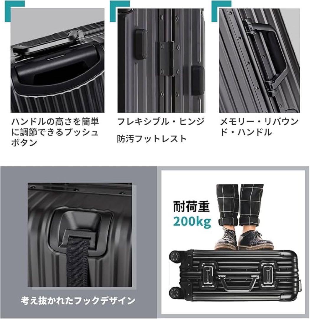 ❤️1品限り❤️Airmood スーツケース オールアルミ合金 75L 26インチ