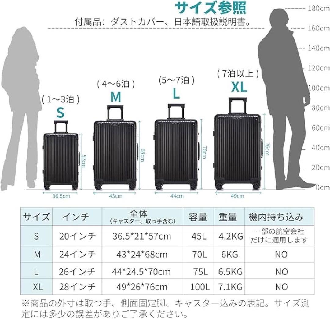 ❤️1品限り❤️Airmood スーツケース オールアルミ合金 75L 26インチ