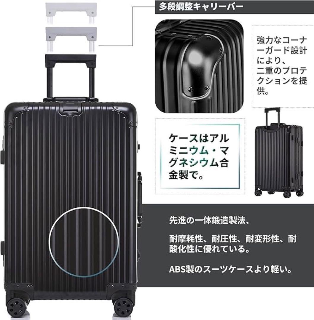 ❤️1品限り❤️Airmood スーツケース オールアルミ合金 75L 26インチ
