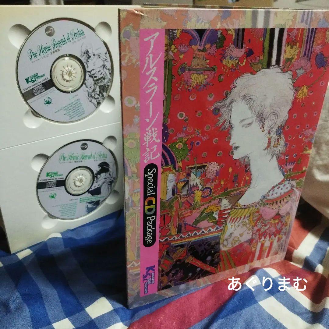 ドラマＣＤ　田中芳樹　アルスラーン戦記 Special Package ８枚セッ