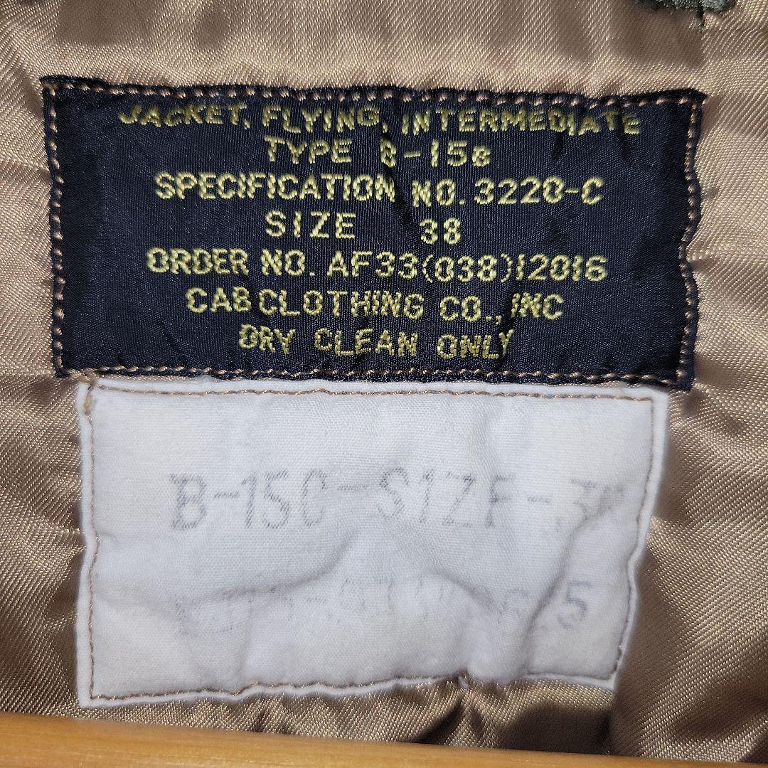 キャブクロージング　B-15B MOD 　サイズ38